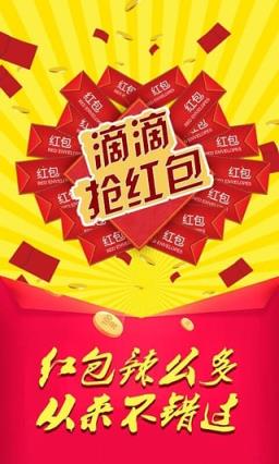咻一咻抢红包神器下载_咻一咻抢红包神器手机版下载-0