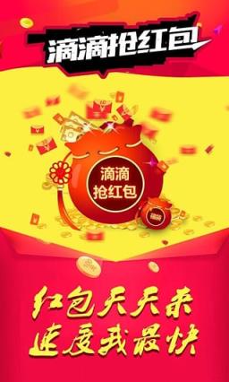 咻一咻抢红包神器下载_咻一咻抢红包神器手机版下载-1