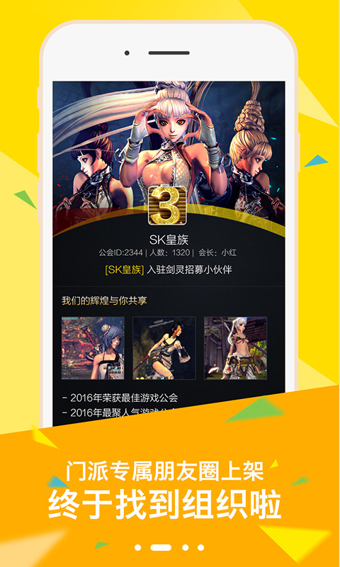柠盟