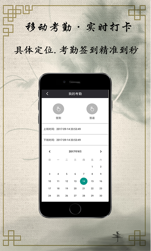 云境oa截图3