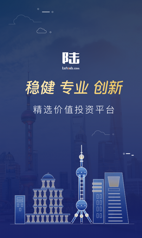 陆pro截图1