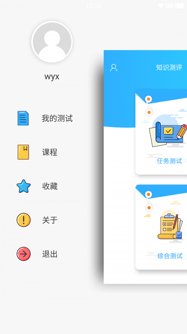 车识堂