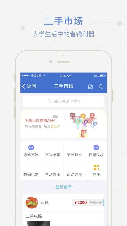 爱牧院截图1