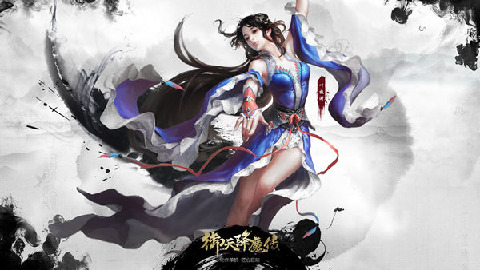 御天降魔传手游截图1