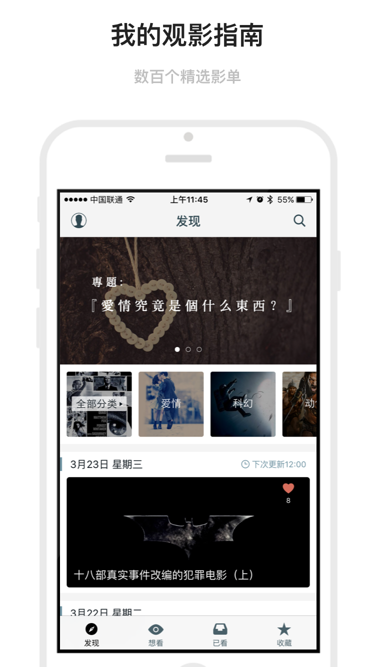 mark好房截图3