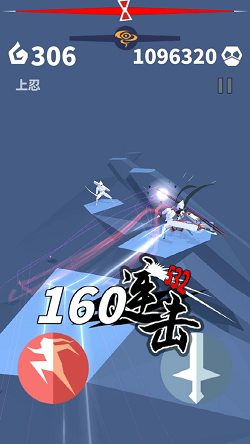 刃心手游截图1