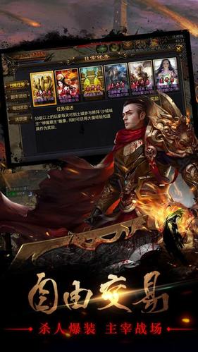 截图1