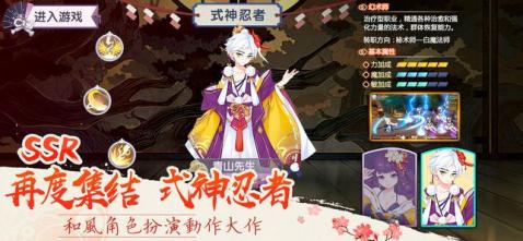 少年封妖师手游截图2