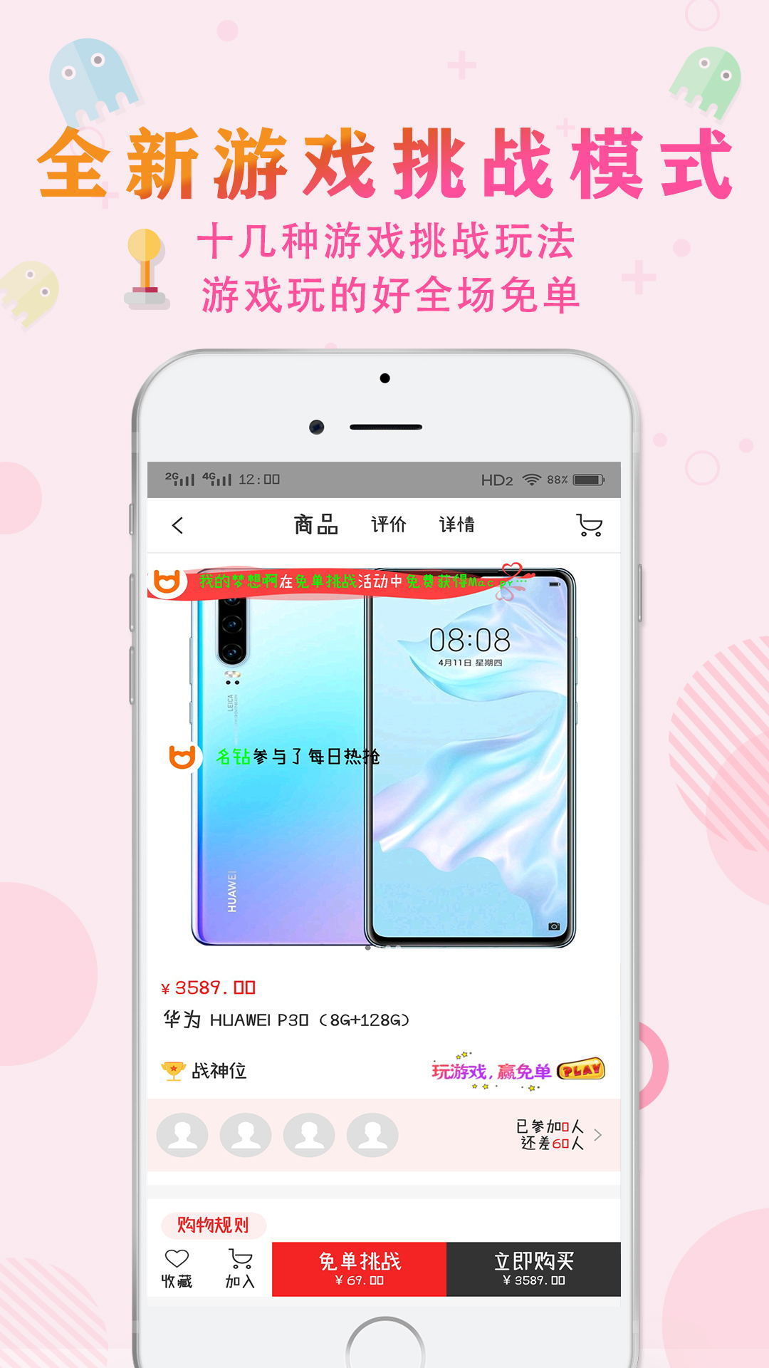游乐屋截图1