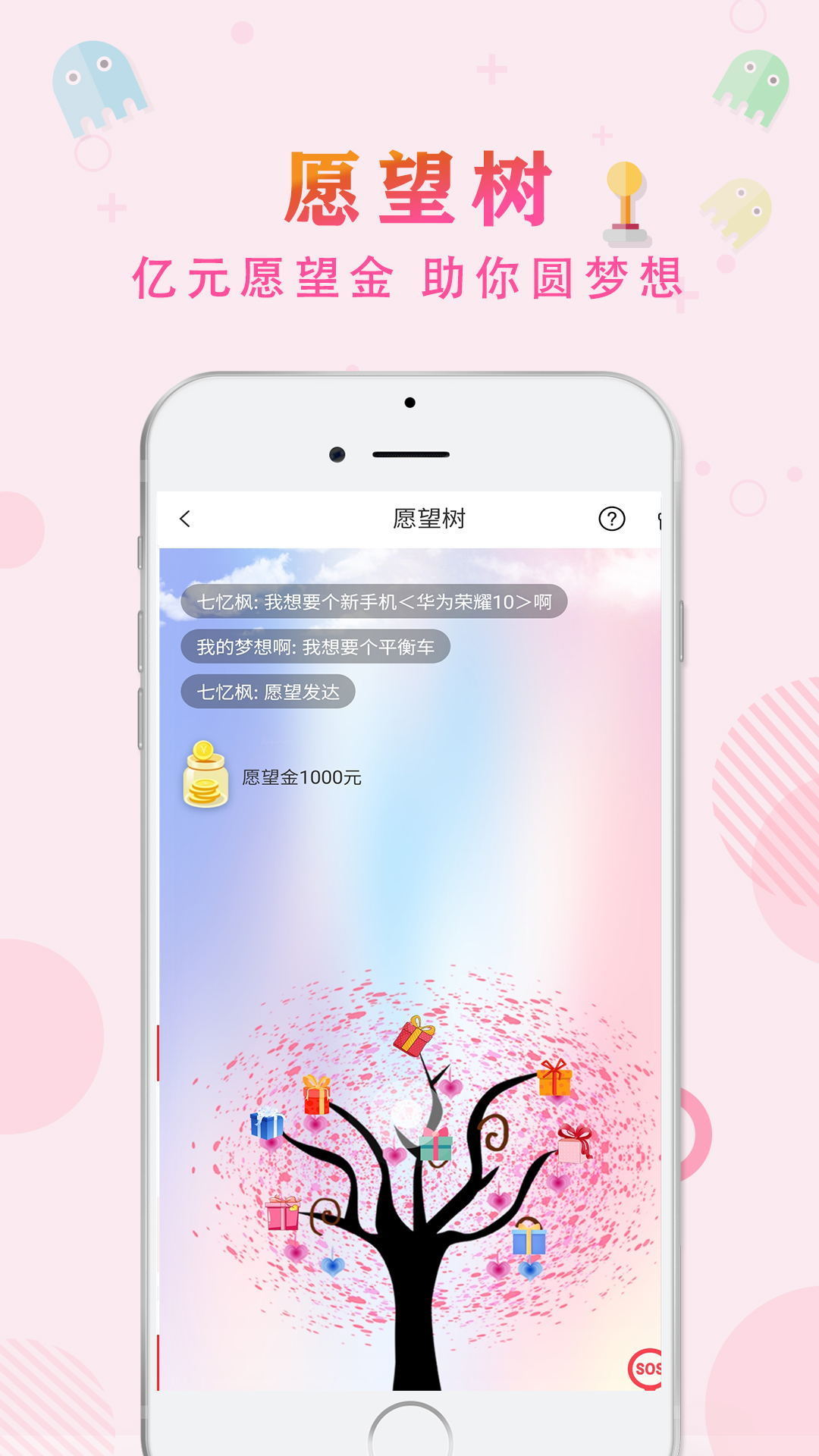 游乐屋截图2