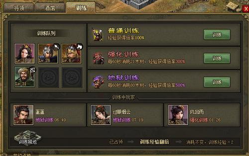 攻城掠地手游武将怎么加点