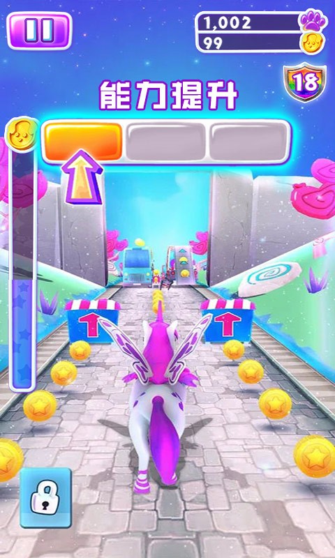 独角兽跑酷3d截图2