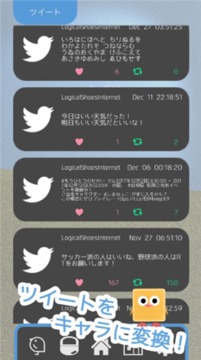 赞之奖杯截图2