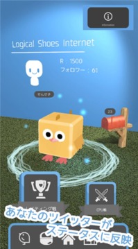 赞之奖杯截图1