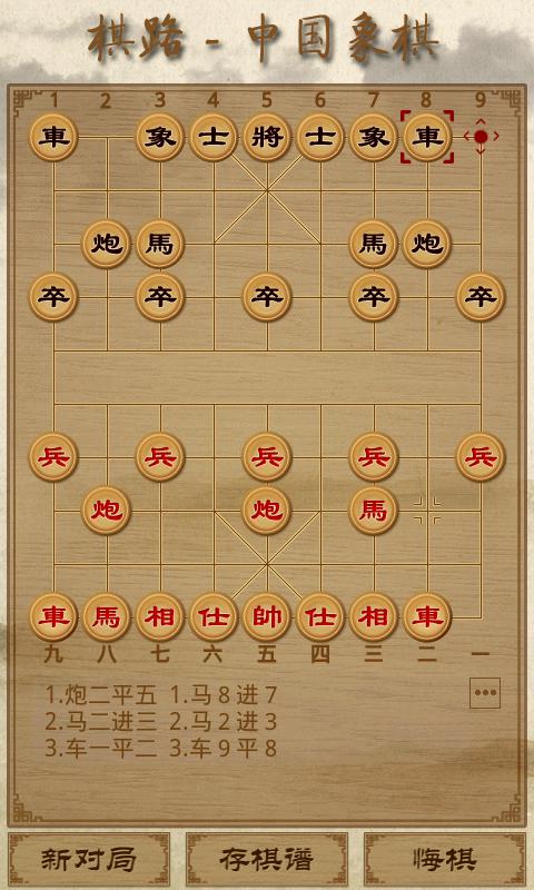 截图2