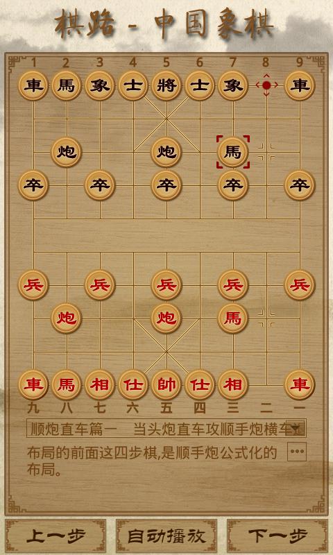 截图3