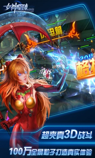 星河战姬百度版截图1