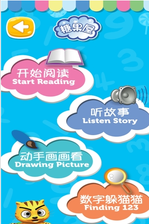 截图1