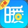 暖薪贷