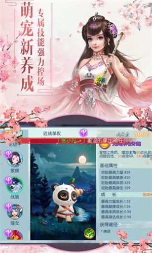 渡劫百度版截图1