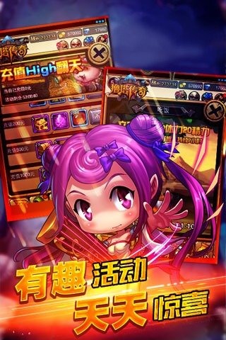 塔防也超神2截图2