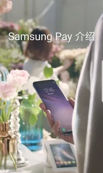 samsungpay中国版截图2