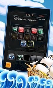 宝石大航海对对碰截图2