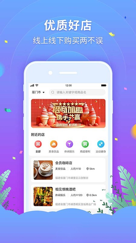 粉象oplus截图2