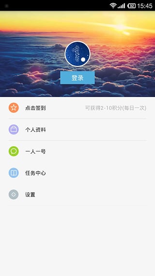 vip账号神器下载_vip账号神器苹果版下载-0