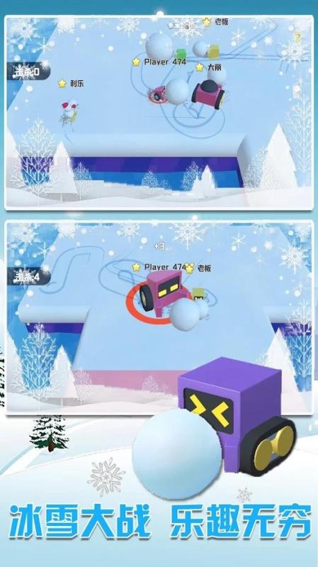 雪地车大作战mod截图2