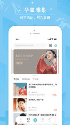 咪咕圈圈校园版-01