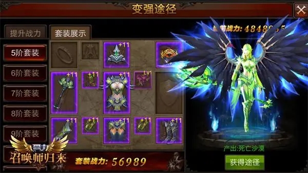 全民奇迹神迹点怎么加法师