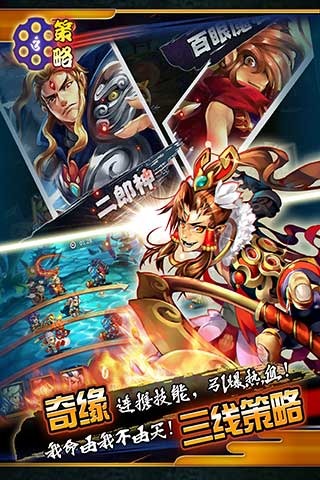 魔天经文截图3