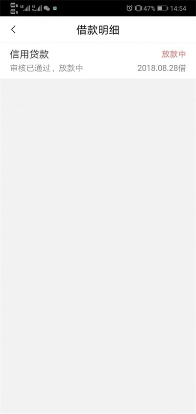 糯米白卡截图1