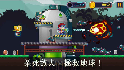 合金射手破解版截图1