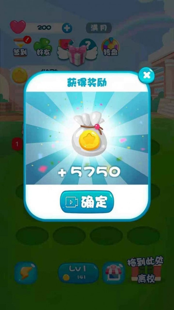 截图1