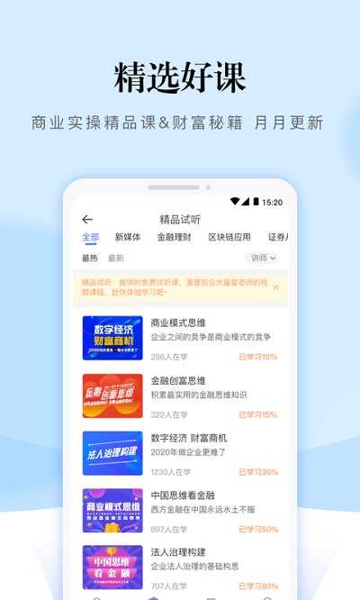 截图1
