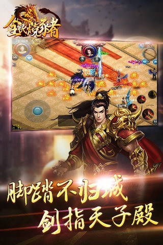 全民烧猪百度版