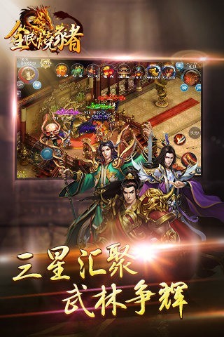 全民烧猪百度版
