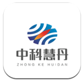 中科慧丹下载_中科慧丹手机版下载