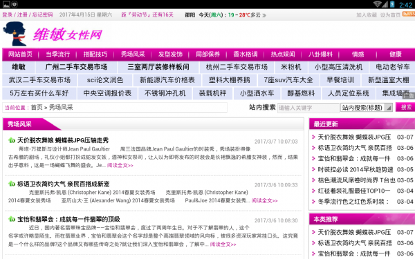 截图1