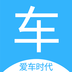 爱车时代下载_爱车时代正式版下载