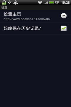 兔子浏览器截图1