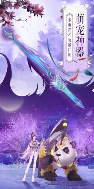 风凌天下之梦舞风云截图1