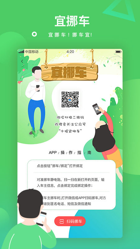 宜起来