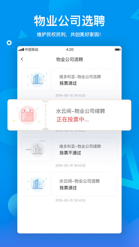宜起来