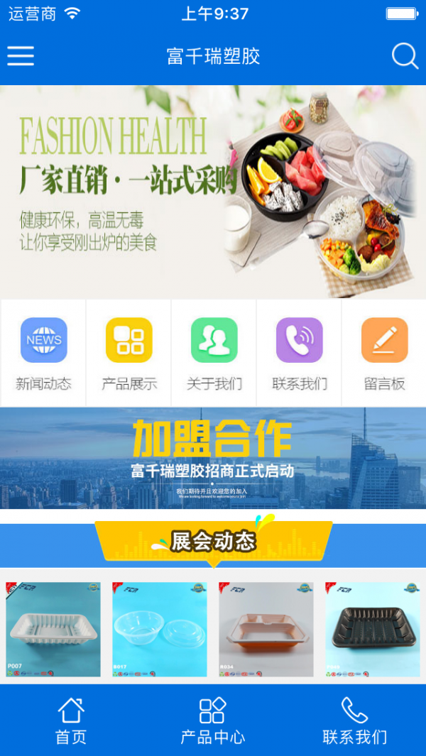 截图2