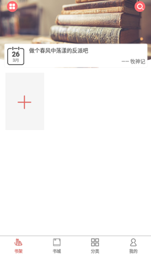 浅沫阅读-01