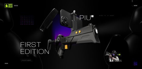 新奇特 AR 吃鸡潮流运动 LET’S PIU 确认参展 2023 ChinaJoy BTOC