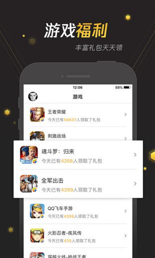 腾宝网-01